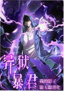 纸上花火 樱花动漫新番连载