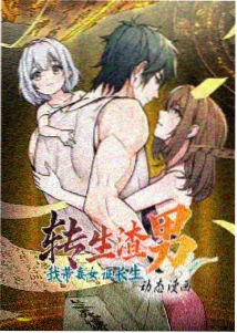雪落之弦 樱花动漫音乐番